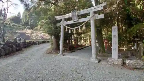 冠嶽神社の鳥居