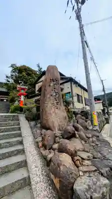 鞍馬寺(京都府)