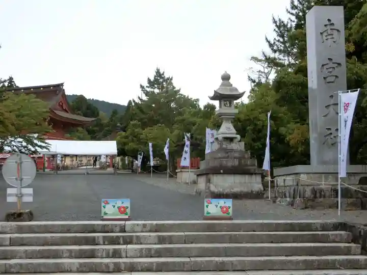 美濃國一宮 南宮大社(岐阜県)