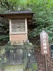 事任八幡宮(静岡県)