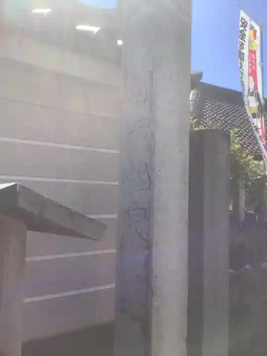 常楽寺のその他建物