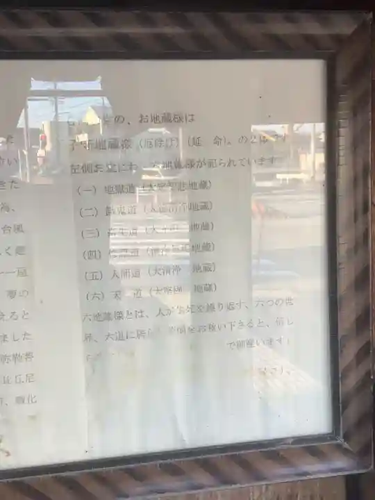 神明社(稲永)のその他建物