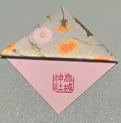 高城神社(長崎県)