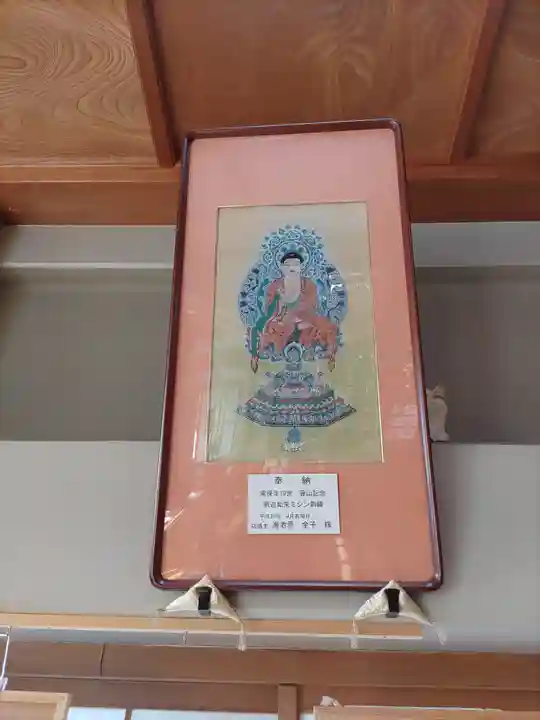 常保寺(東京都)