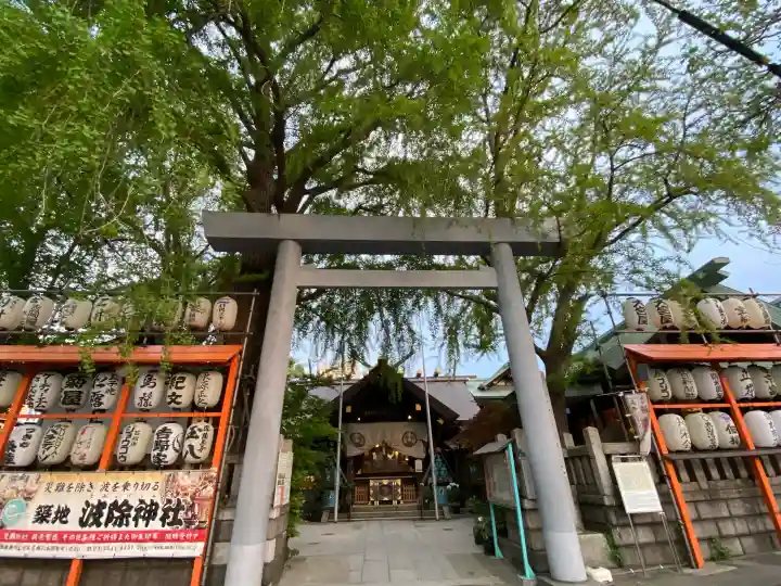 波除神社(波除稲荷神社)の{uncategorized: "未分類", other: "その他", undefined: "問題あり", building: "その他建物", grave: "お墓", sacred_gate: "鳥居", guardian: "狛犬", statue: "像", buddha: "仏像", history: "歴史", nature: "自然", garden: "庭園", animal: "動物", pagoda: "塔", temizu: "手水舎", mountain_gate: "山門・神門", sanctuary: "本殿・本堂", subordinate: "末社・摂社", art: "芸術", scenery: "景色", jizo: "地蔵", ema: "絵馬", goshuin: "御朱印", omikuji: "おみくじ", items: "授与品その他", amulet: "お守り", goshuincho: "御朱印帳", eats: "食事", festival: "お祭り", votive_dance: "神楽", shichigosan: "七五三参", wedding: "結婚式", experience: "体験その他", initially: "初詣", around: "周辺", anti_infection: "感染症対策"}