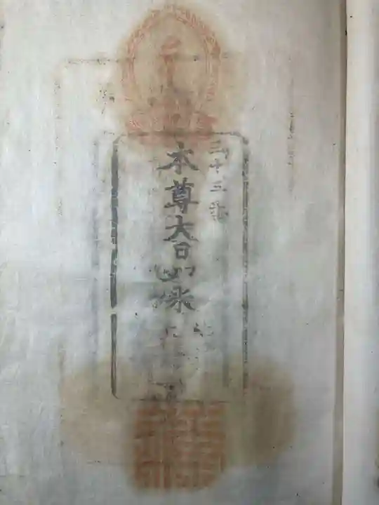 長勝寺(香川県)