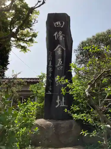 収玄寺の歴史