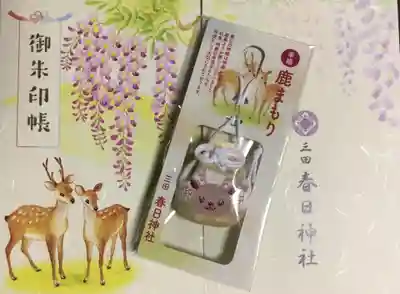 三田春日神社(東京都)