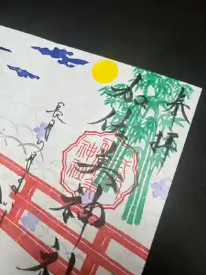 加佐美神社(岐阜県)