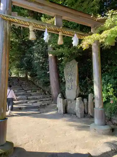 神魂神社の鳥居