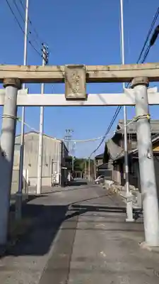 八幡社(石清水八幡宮)の鳥居