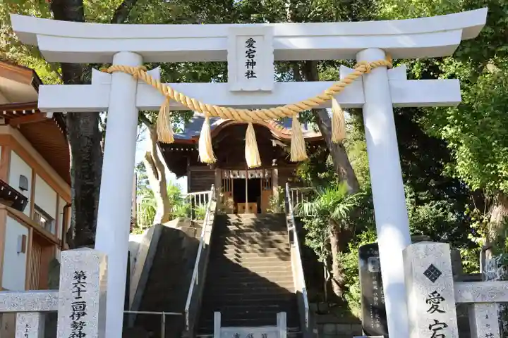 岩槻愛宕神社(埼玉県)