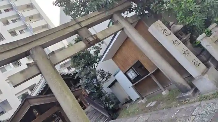道祖神社(京都府)