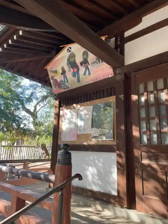 久伊豆社(小久喜久伊豆神社)(埼玉県)