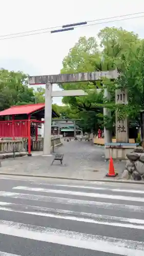 川原神社(愛知県)