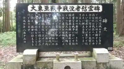 石船神社のその他建物