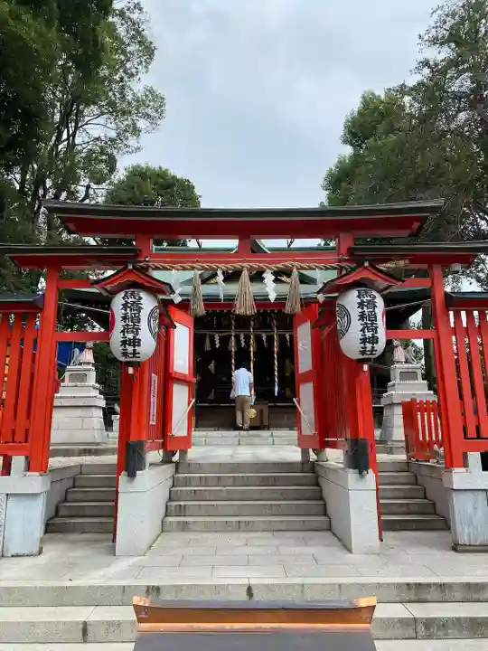 馬橋稲荷神社(東京都)