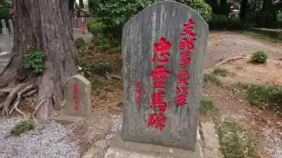 薬師寺八幡宮のその他建物