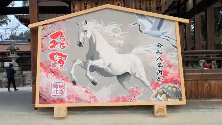 藤森神社(京都府)