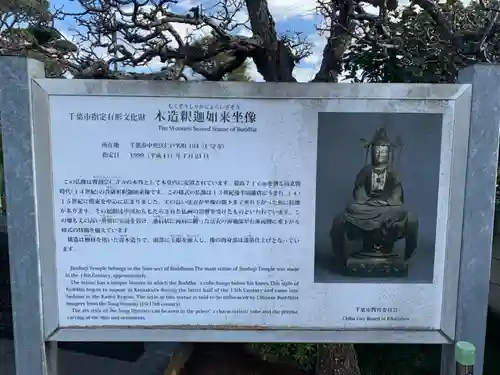 仁守寺のその他建物