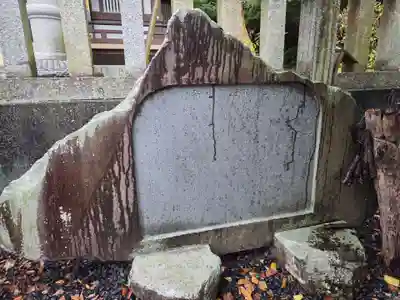 千草台杉山神社(神奈川県)
