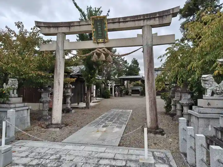 猿田彦神社(滋賀県)
