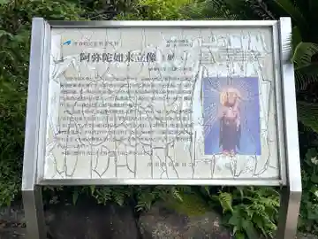 涅槃寺(三重県)