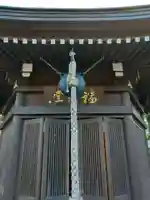 金剛院(東京都)