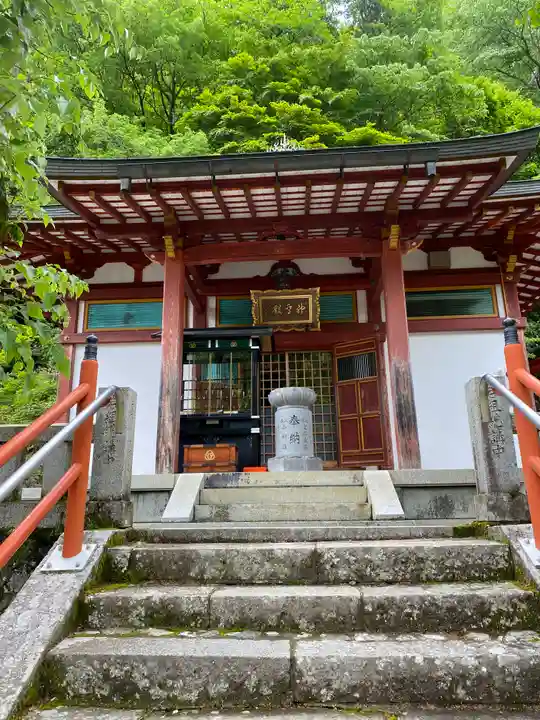 龍泉寺(奈良県)