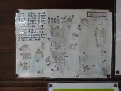 今村宮(岡山県)