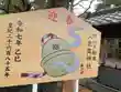 火産霊神社(新潟県)