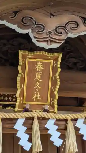 阿倍王子神社(大阪府)