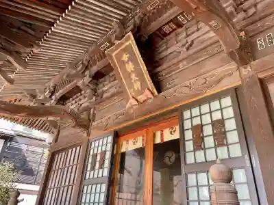女躰大神の{uncategorized: "未分類", other: "その他", undefined: "問題あり", building: "その他建物", grave: "お墓", sacred_gate: "鳥居", guardian: "狛犬", statue: "像", buddha: "仏像", history: "歴史", nature: "自然", garden: "庭園", animal: "動物", pagoda: "塔", temizu: "手水舎", mountain_gate: "山門・神門", sanctuary: "本殿・本堂", subordinate: "末社・摂社", art: "芸術", scenery: "景色", jizo: "地蔵", ema: "絵馬", goshuin: "御朱印", omikuji: "おみくじ", items: "授与品その他", amulet: "お守り", goshuincho: "御朱印帳", eats: "食事", festival: "お祭り", votive_dance: "神楽", shichigosan: "七五三参", wedding: "結婚式", experience: "体験その他", initially: "初詣", around: "周辺", anti_infection: "感染症対策"}