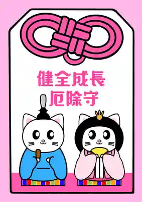 鹿角八坂神社(秋田県)