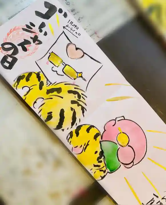 鳳仙寺(栃木県)