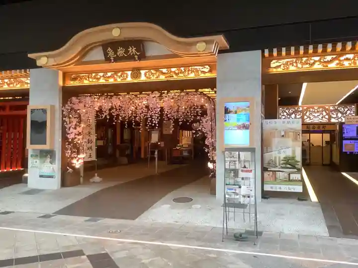 万松寺(愛知県)