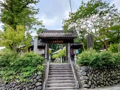 秩父札所１番　四萬部寺(埼玉県)