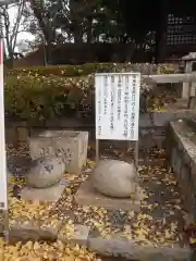 天御中主神社(山口県)