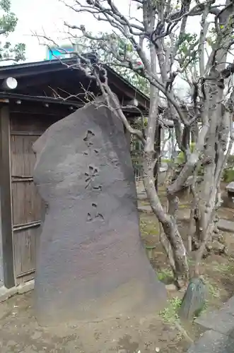 長命寺のその他建物