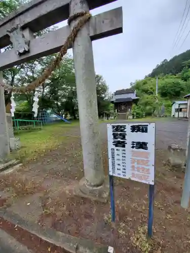 御霊小松神社の鳥居