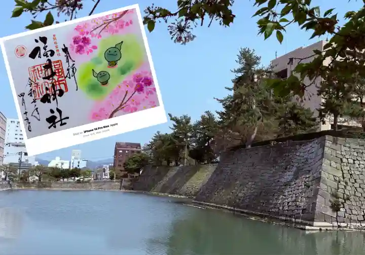 福井神社(福井県)