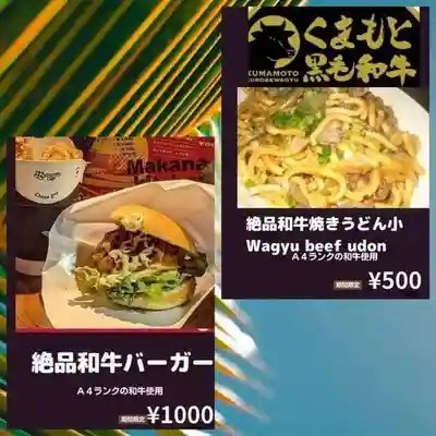 遠照山 光明寺（尼崎大仏）(兵庫県)