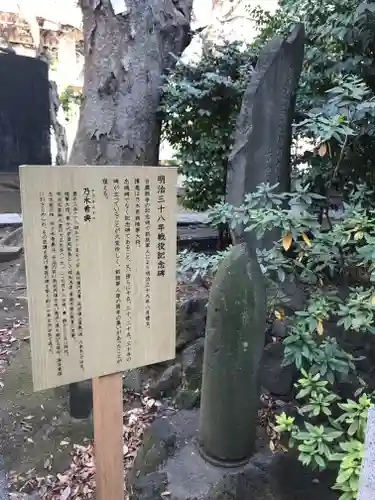 金王八幡宮(東京都)