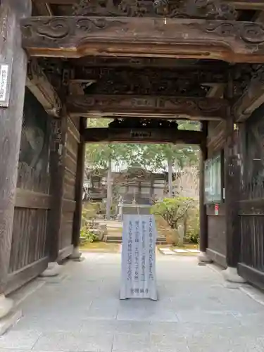 金剛城寺の山門