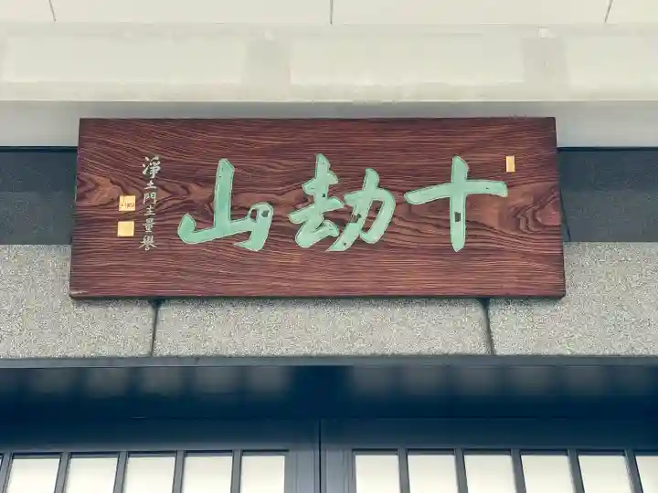 宗源寺の{uncategorized: "未分類", other: "その他", undefined: "問題あり", building: "その他建物", grave: "お墓", sacred_gate: "鳥居", guardian: "狛犬", statue: "像", buddha: "仏像", history: "歴史", nature: "自然", garden: "庭園", animal: "動物", pagoda: "塔", temizu: "手水舎", mountain_gate: "山門・神門", sanctuary: "本殿・本堂", subordinate: "末社・摂社", art: "芸術", scenery: "景色", jizo: "地蔵", ema: "絵馬", goshuin: "御朱印", omikuji: "おみくじ", items: "授与品その他", amulet: "お守り", goshuincho: "御朱印帳", eats: "食事", festival: "お祭り", votive_dance: "神楽", shichigosan: "七五三参", wedding: "結婚式", experience: "体験その他", initially: "初詣", around: "周辺", anti_infection: "感染症対策"}