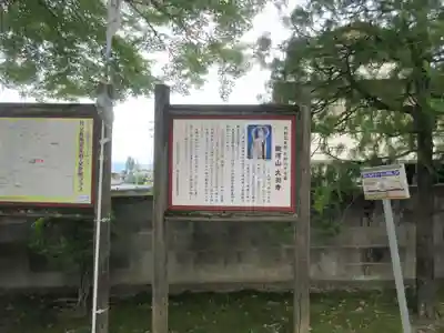 大渕寺(埼玉県)