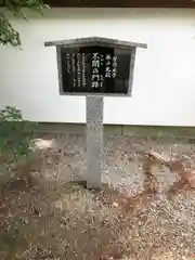 鶴林寺(兵庫県)