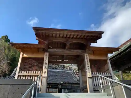 大高寺の山門