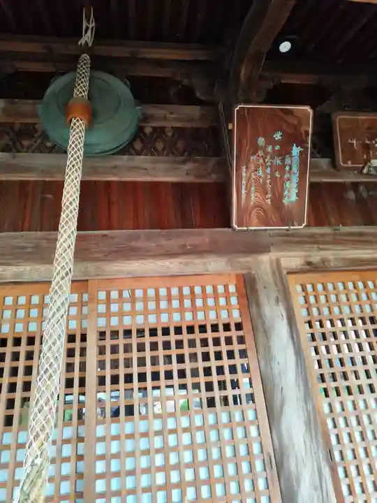 酒見寺(兵庫県)