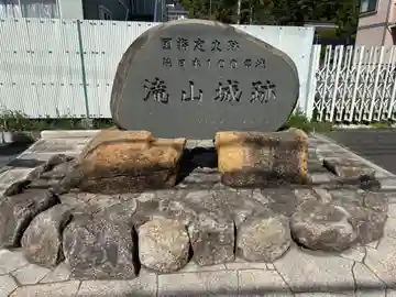 吉田久稲荷神社のその他建物